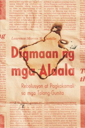 Digmaan ng mga Alaala Rebolusyon at Pagkakamali sa mga Talang-Gunita