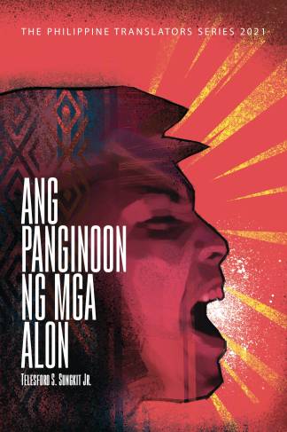 Ang Panginoon ng mga Alon (Philippine Translators Series 2021)