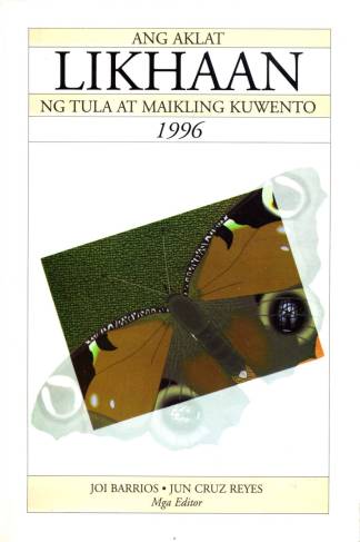Ang Aklat Likhaan ng Tula at Kuwento 1996
