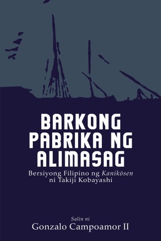 Barkong Pabrika ng Alimasag: Bersiyong Filipino ng Kanikōsen ni Takiji Kobayashi