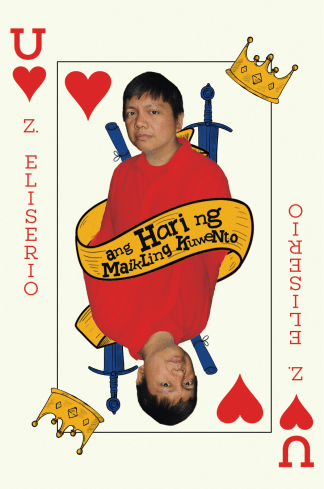 Ang Hari ng Maikling Kuwento